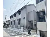 京阪電気鉄道京阪線 藤森駅 徒歩11分 2階建 築1年