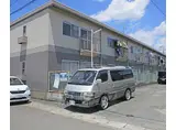 東海道本線 桂川駅(京都) 徒歩15分 2階建 築42年