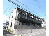 山陰本線 丹波口駅 徒歩10分 2階建 築26年