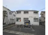 阪急電鉄嵐山線 松尾大社駅 徒歩1分 2階建 築38年