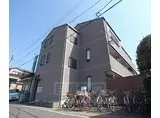 京都市東西線 椥辻駅 徒歩5分 3階建 築32年