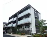 京都市東西線 東野駅(京都) 徒歩9分 3階建 築10年