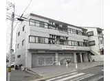 京都市東西線 小野駅(京都) 徒歩5分 3階建 築36年
