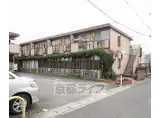 京都市東西線 山科駅 徒歩14分 2階建 築41年