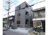 京阪電気鉄道京阪線 淀駅 徒歩5分 3階建 築1年