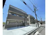 京阪電気鉄道京阪線 牧野駅 徒歩14分 3階建 築1年