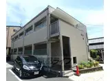 片町線 長尾駅(大阪) 徒歩8分 2階建 築17年