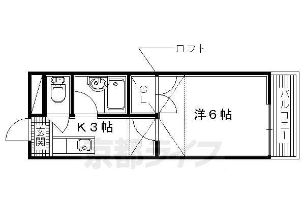 京阪電気鉄道京阪線 樟葉駅 徒歩23分 3階建 築35年