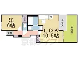 京阪電気鉄道京阪線 樟葉駅 徒歩20分 2階建 築14年