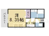 京阪電気鉄道京阪線 牧野駅 徒歩30分 3階建 築4年