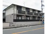 京阪電気鉄道京阪線 枚方公園駅 徒歩8分 2階建 築25年