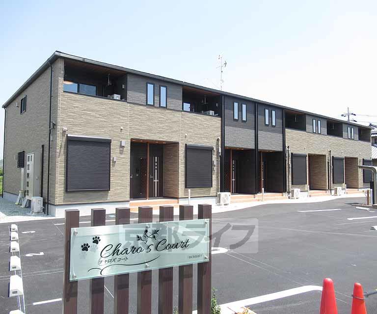 奈良線 上狛駅 徒歩7分  築2年