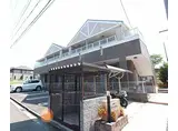 近鉄京都線 山田川駅 徒歩18分 2階建 築22年