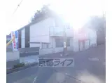 片町線 下狛駅 徒歩5分 2階建 築8年