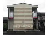 近鉄京都線 山田川駅 徒歩6分 2階建 築22年