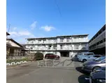 東海道本線 向日町駅 徒歩10分 3階建 築33年