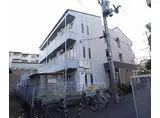 片町線 ＪＲ三山木駅 徒歩3分 3階建 築32年