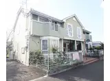 阪急電鉄京都線 洛西口駅 徒歩10分 2階建 築30年
