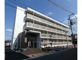 片町線 京田辺駅 徒歩8分 4階建 築9年