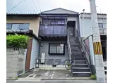 京都市烏丸線 北大路駅 徒歩6分 2階建 築29年