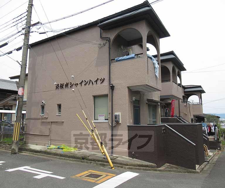 京阪電気鉄道京阪線 樟葉駅 徒歩33分 2階建 築48年