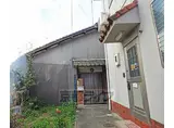 京都市烏丸線 北大路駅 徒歩8分 1階建 築76年