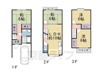 阪急電鉄京都線 西向日駅 徒歩43分 3階建 築29年(4LDK)の間取り写真