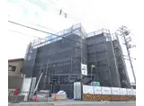 京福北野線 北野白梅町駅 徒歩14分 4階建 新築