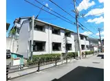 阪急電鉄京都線 西向日駅 徒歩9分 2階建 築38年