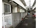 近鉄京都線 小倉駅(京都) 徒歩7分 2階建 築43年