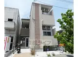 近鉄京都線 伏見駅(京都) 徒歩8分 2階建 築9年