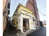 京阪電気鉄道京阪線 七条駅 徒歩3分 2階建 築46年