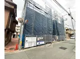 京阪電気鉄道鴨東線 神宮丸太町駅 徒歩8分 3階建 新築