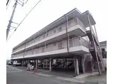 阪急電鉄嵐山線 松尾大社駅 徒歩15分 3階建 築31年