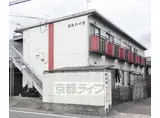 山陰本線 嵯峨嵐山駅 徒歩8分 2階建 築40年