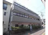 京都市東西線 太秦天神川駅 徒歩10分 3階建 築27年