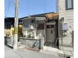 近鉄京都線 小倉駅(京都) 徒歩4分 1階建 築61年