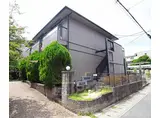 京都市東西線 太秦天神川駅 徒歩9分 2階建 築30年