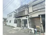 京都市東西線 椥辻駅 徒歩7分 2階建 築50年