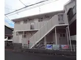 阪急電鉄京都線 西院駅(阪急) 徒歩12分 2階建 築37年