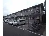 京都市東西線 太秦天神川駅 徒歩7分 2階建 築27年