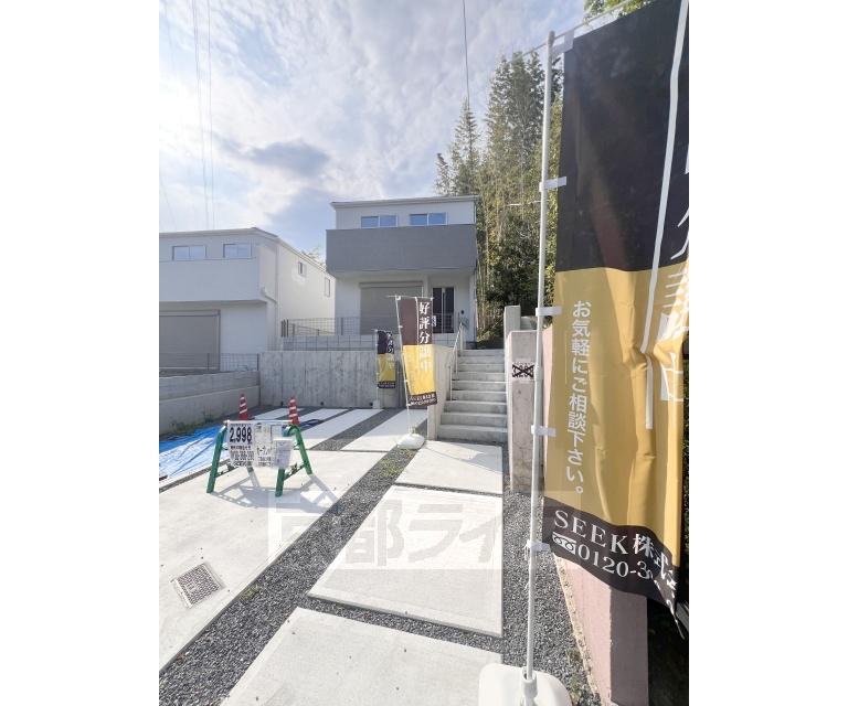 京阪電気鉄道京阪線 橋本駅(京都) 徒歩20分  築1年(4LDK)