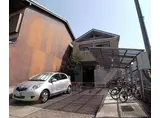 阪急電鉄京都線 西院駅(阪急) 徒歩9分 2階建 築26年