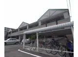 リフティ西塩小路