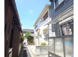 京都市東西線 太秦天神川駅 徒歩9分 2階建 築39年