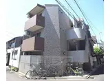 山陰本線 円町駅 徒歩2分 3階建 築20年