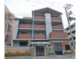 京阪電気鉄道京阪線 三条駅(京都) 徒歩10分 4階建 築24年