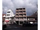 京阪電気鉄道京阪線 祇園四条駅 徒歩10分 5階建 築21年