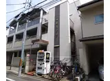 阪急電鉄京都線 大宮駅(京都) 徒歩3分 3階建 築37年
