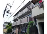 京阪電気鉄道鴨東線 出町柳駅 徒歩8分 3階建 築32年